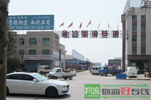 上海木荣物流有限公司