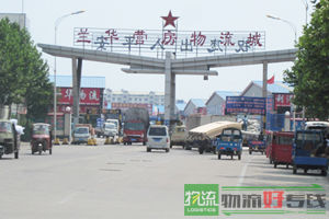 上海木荣物流有限公司