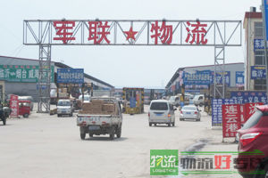 上海木荣物流有限公司