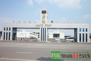 上海木荣物流有限公司